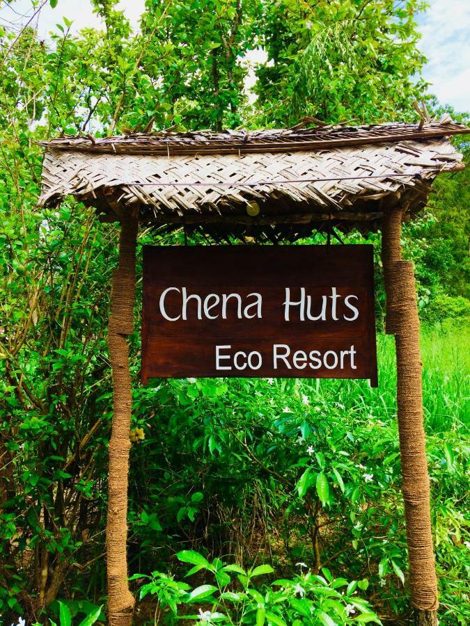 Chena Huts Eco Resort Sigiriya Eksteriør bilde